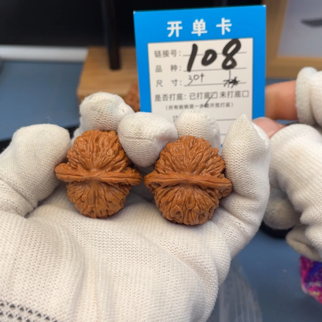 桃核吊坠文玩核桃