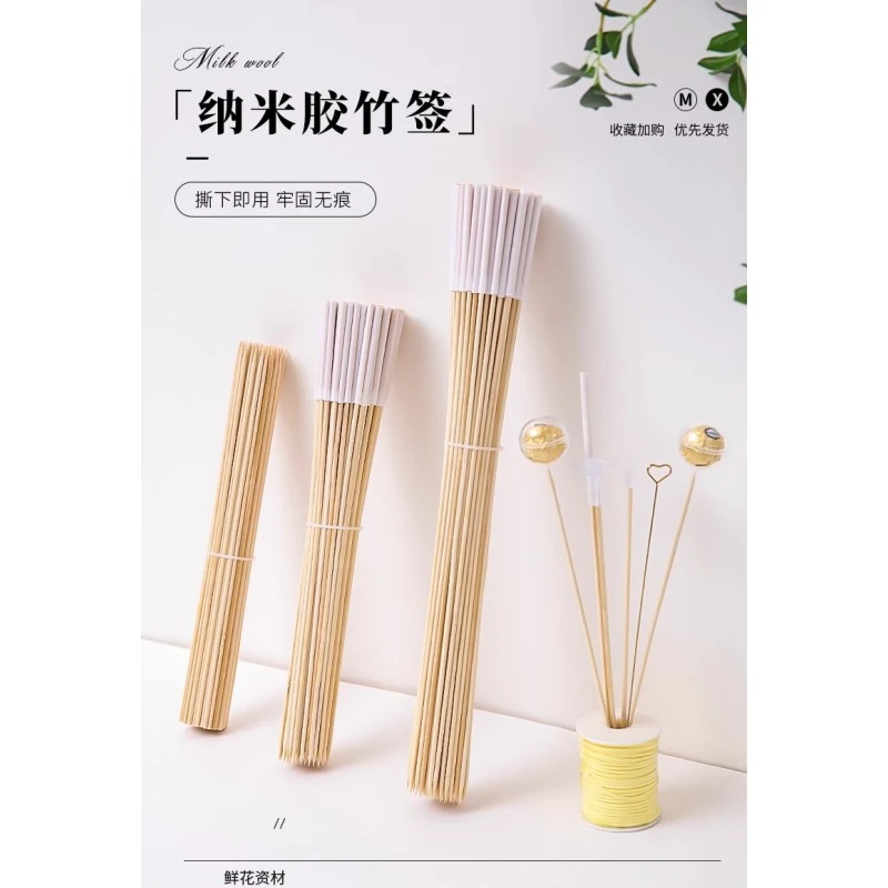 情人节花艺竹签 花店diy棒棒糖花束材料竹签辅料固定花艺竹签专用