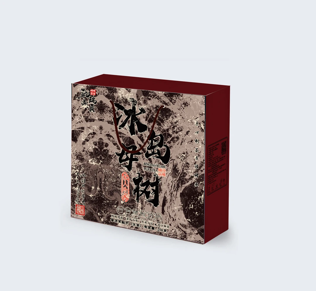 【新年福利】冰岛母树古树纯料礼盒-普洱茶250g（拍一发四）