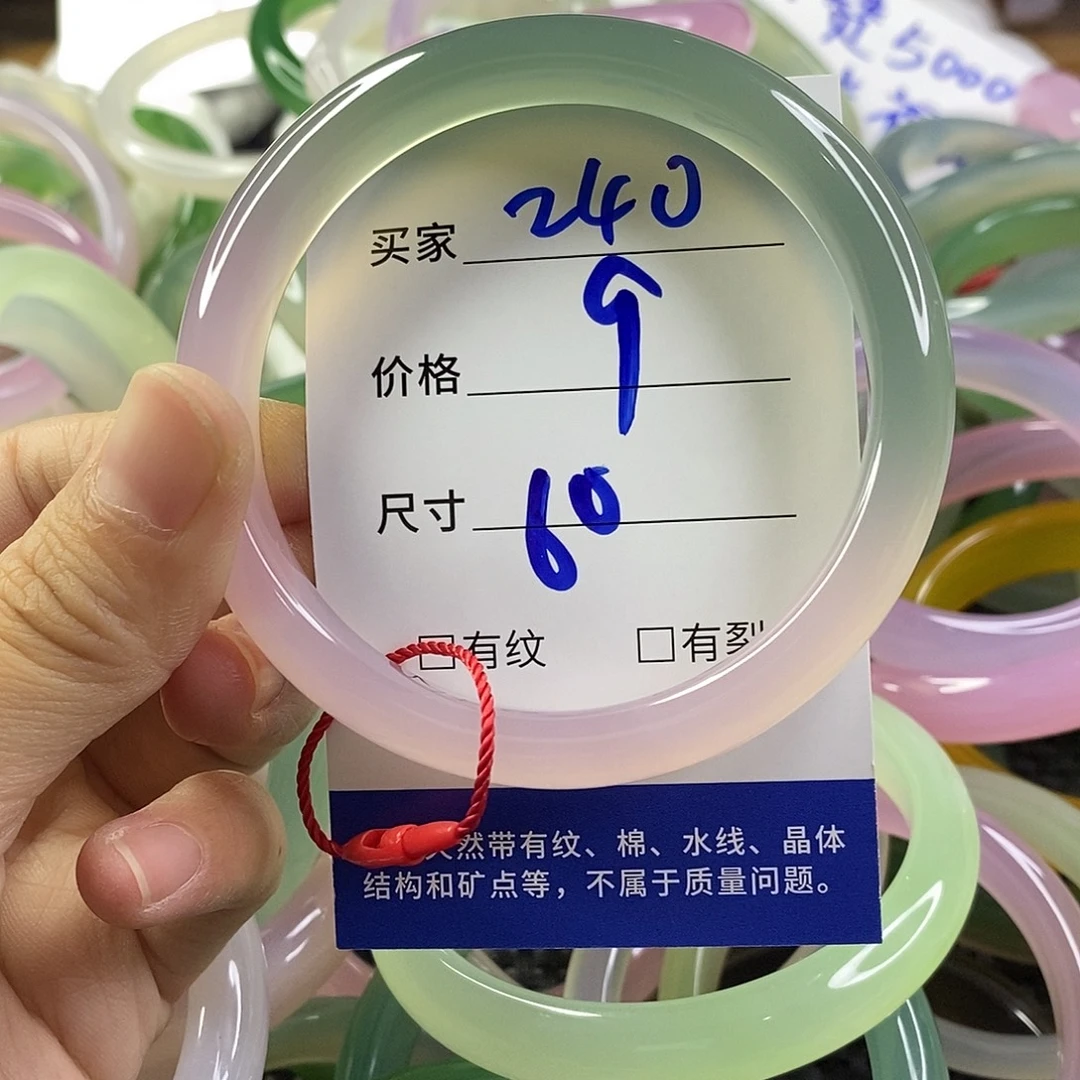 手镯玛瑙/玉髓未镶嵌240