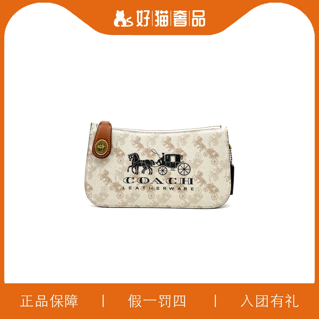 95新 COACH/蔻驰 蔻驰马拉车腋下包/F0834/21X12X4