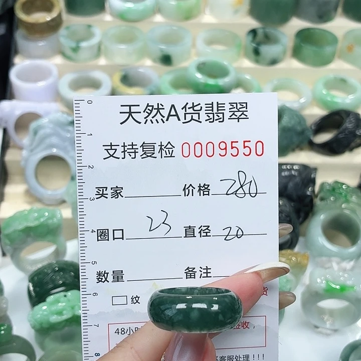 翡翠未镶嵌戒指戒指