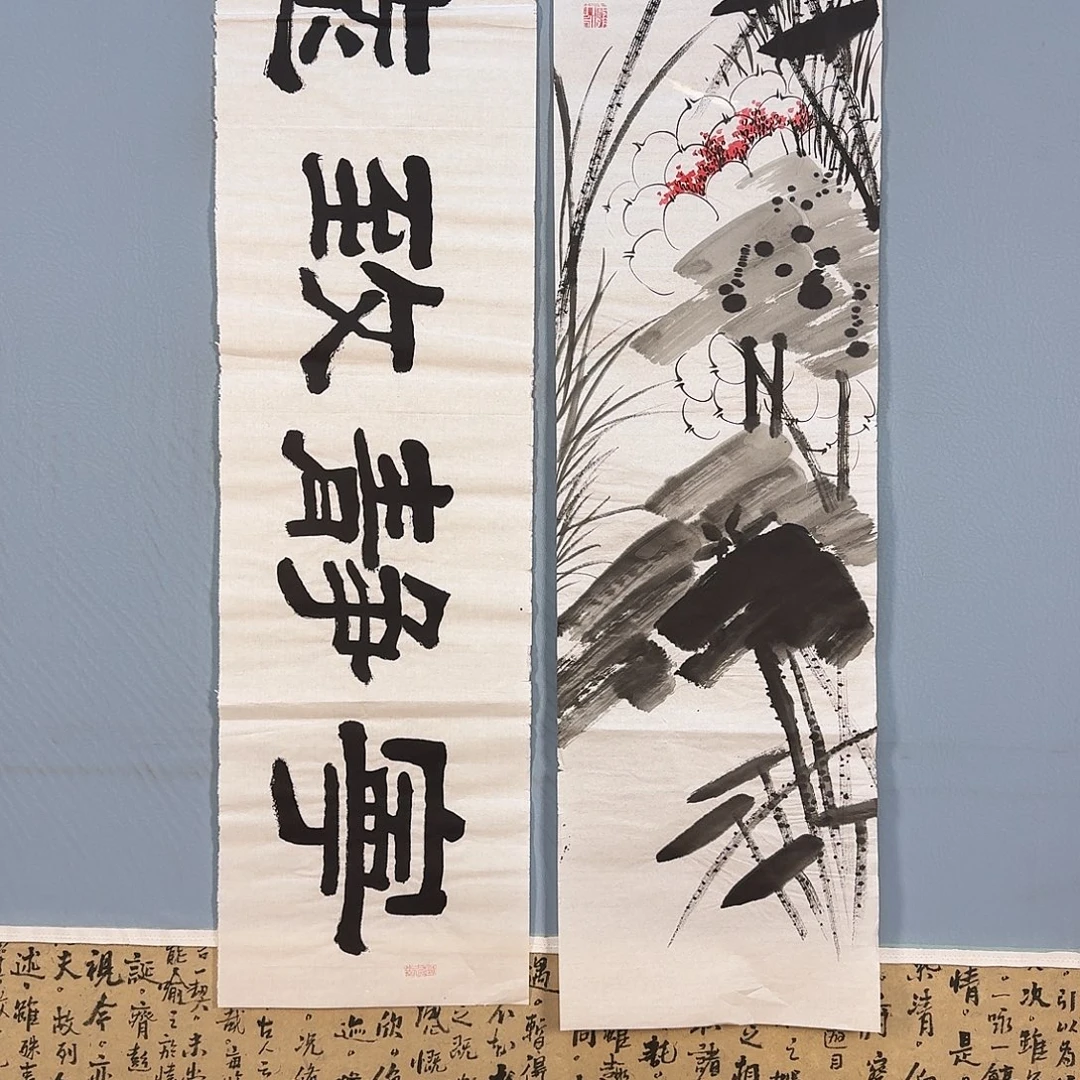国画795 牡丹仙子