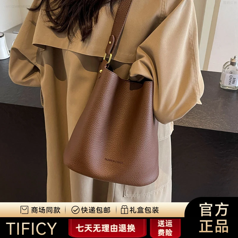 TIFICY水桶包大容量包包女2025新款时尚复古高级感单肩通勤包百搭