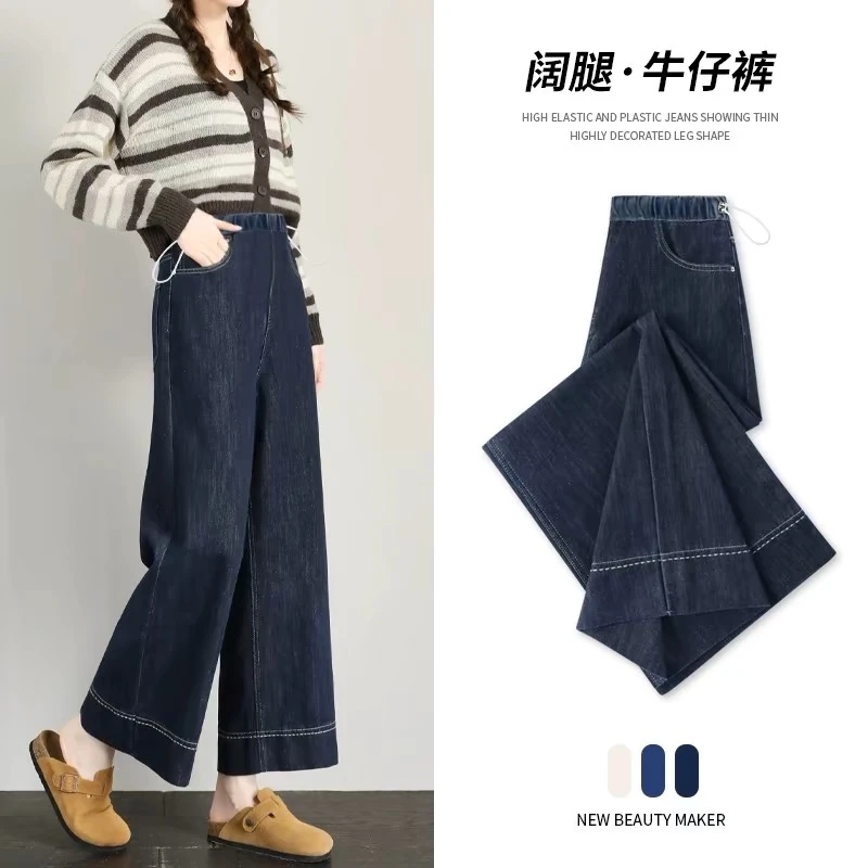 孕妇牛仔裤春秋款外穿新款小个子冬季加绒加厚抽绳百搭无托直筒裤