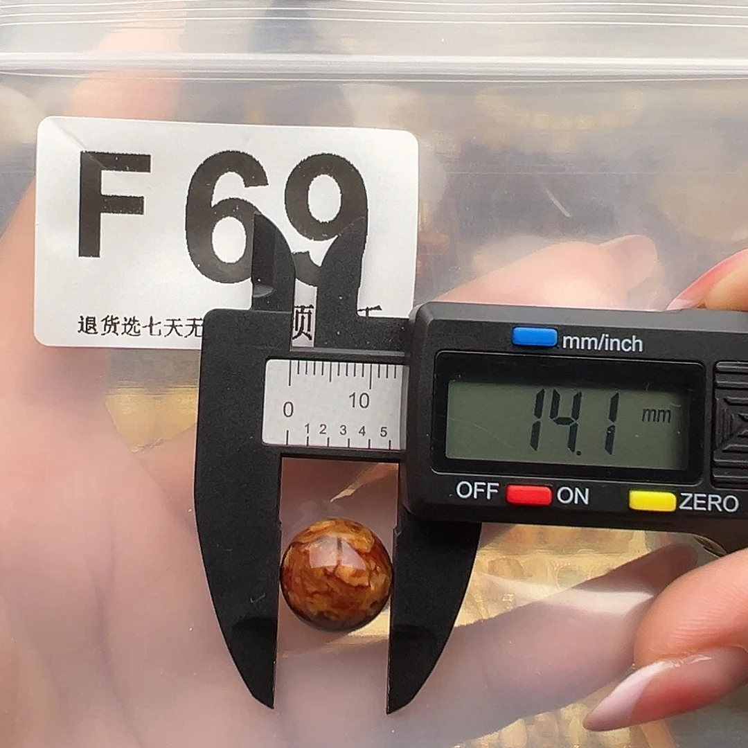 琥珀未镶嵌裸石微瑕14