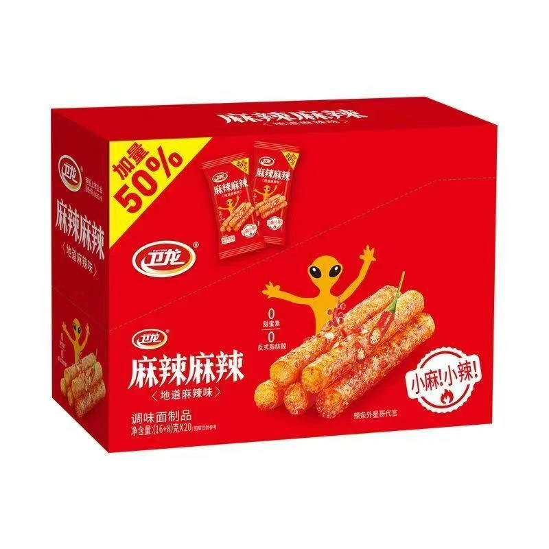 【临期】卫龙麻辣麻辣 小麻小辣/微麻微辣 盒装 480g