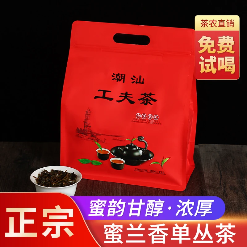 潮州凤凰单枞茶浓香型单丛蜜兰香500g