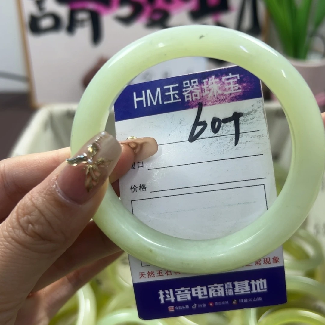 蛇纹石玉手镯未镶嵌718