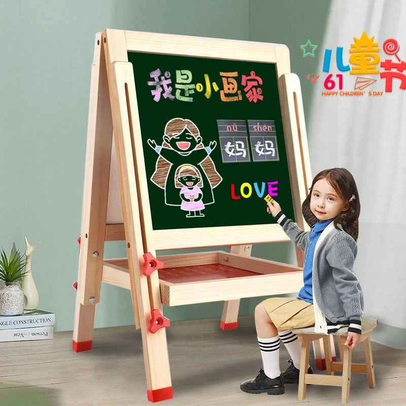 小黑板儿童家用可擦双面画板家用升降黑板画板小学生写字板玩具