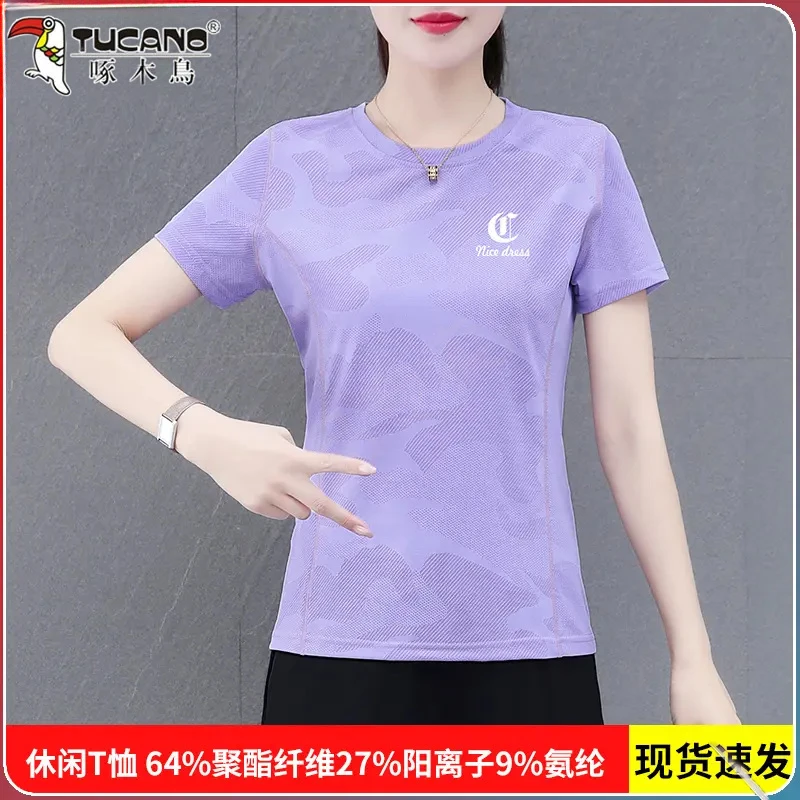 啄木鸟啄木鸟T恤时尚短袖宽松小个子2025年女圆领新品上衣套装妈