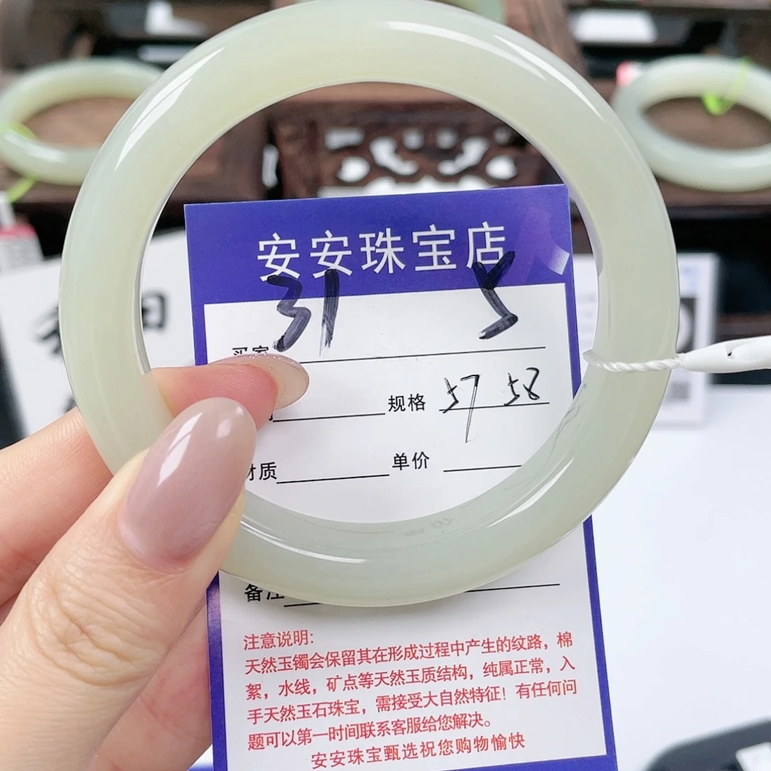 未镶嵌手镯和田玉