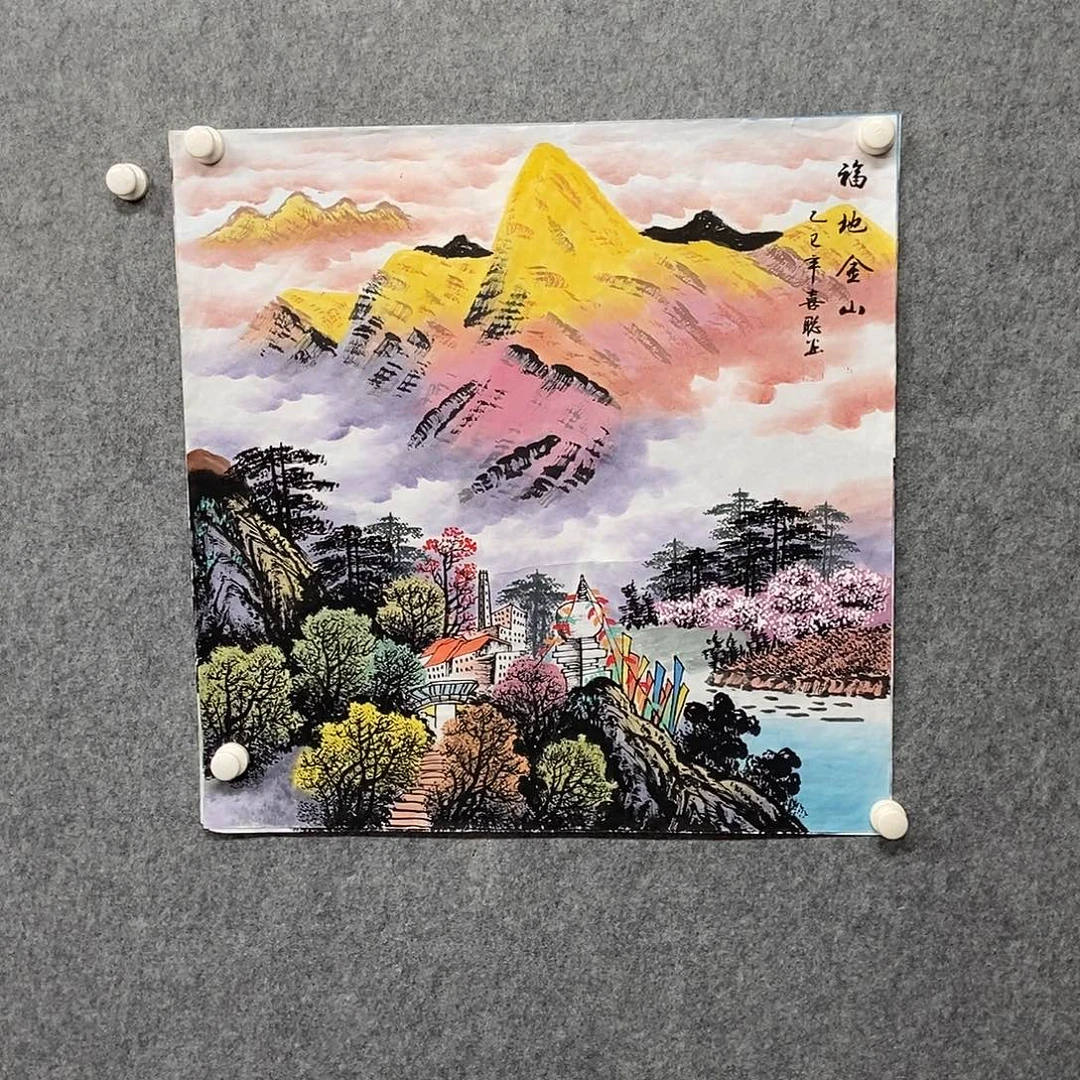 国画四尺斗方金山一副