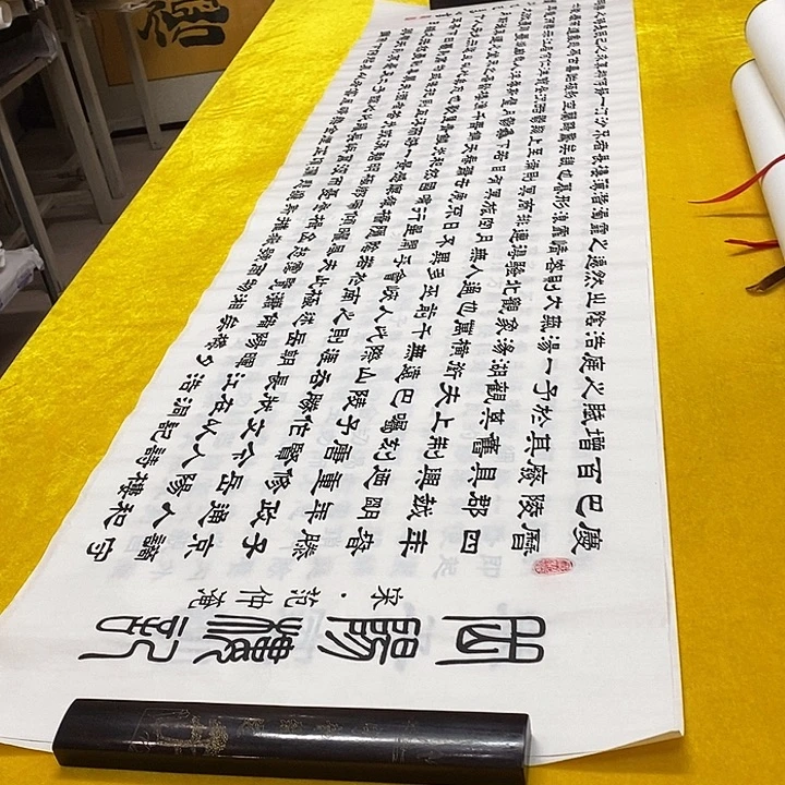 书法岳阳隶书王白色六尺