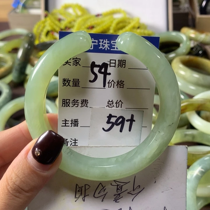 蛇纹石玉未镶嵌手镯54