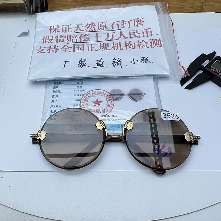 分体式保天然 假一赔万