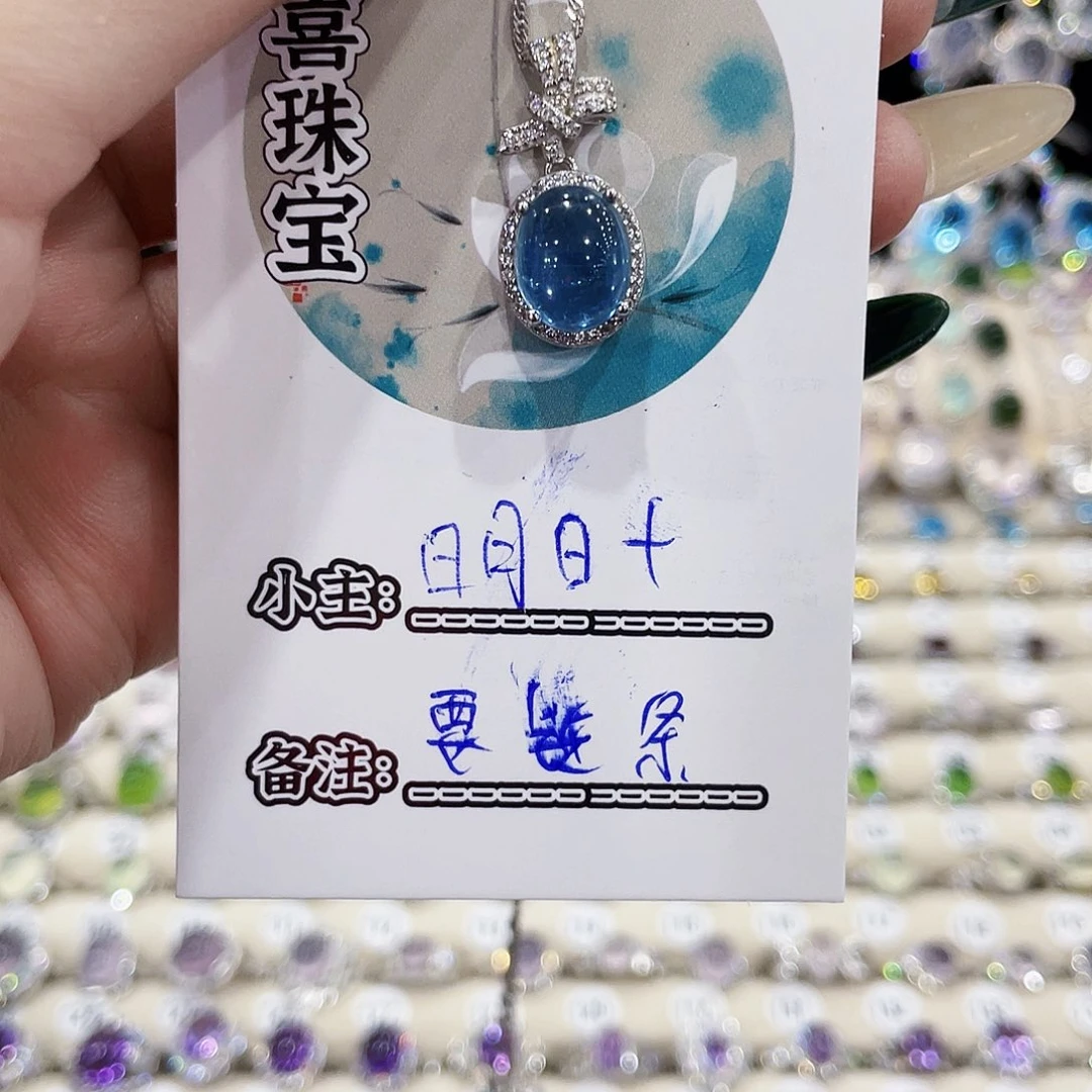 银S925镶嵌颈饰海蓝宝石日**十吊坠