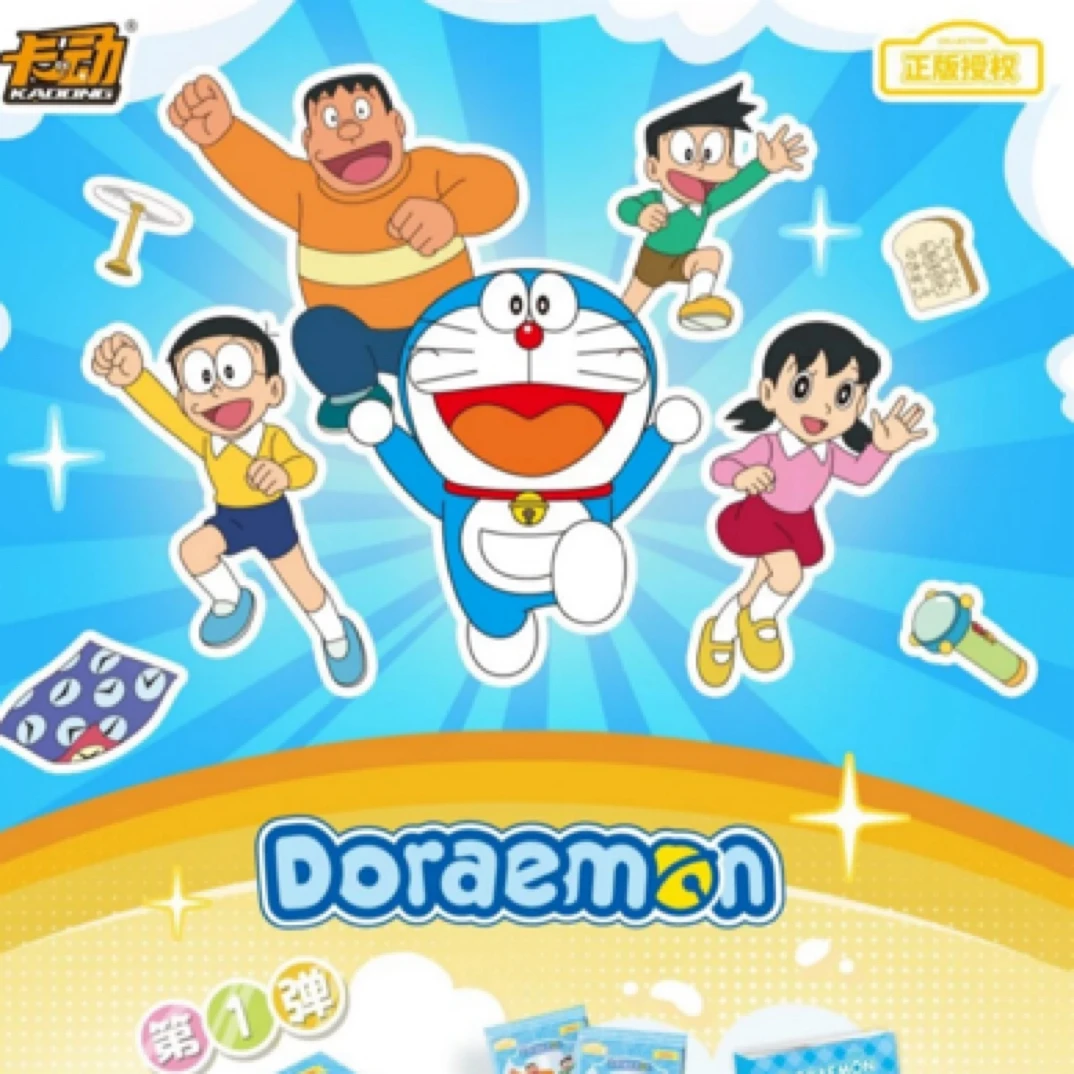 呆猫专属【哆啦A梦-玩法合集】哆啦A梦卡牌豪华版第一弹（代拆）