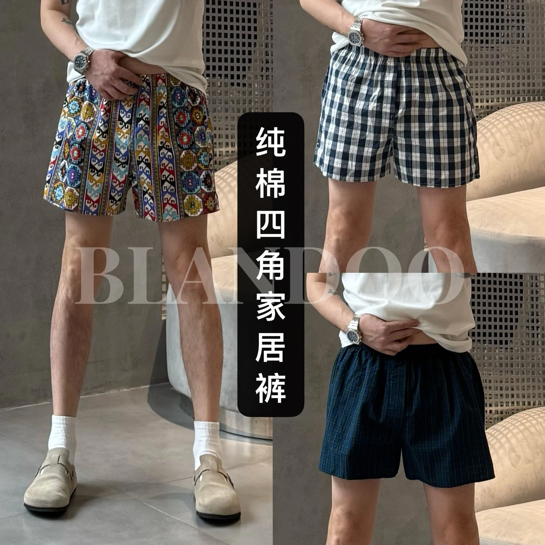 BLANDOO 男士内裤平角宽松纯棉大码四角家居短睡裤阿罗裤BD702