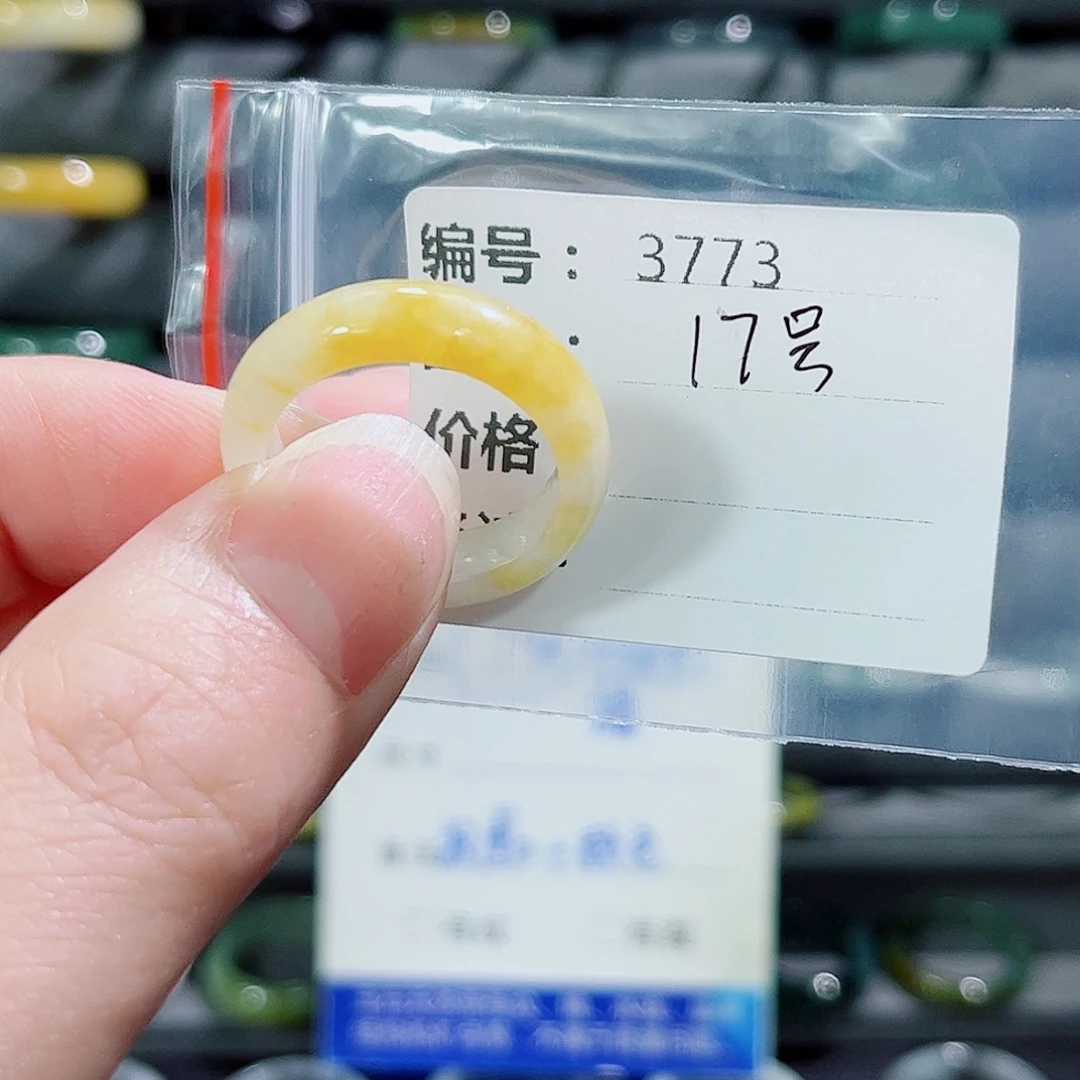 翡翠戒指未镶嵌猛*甩3773