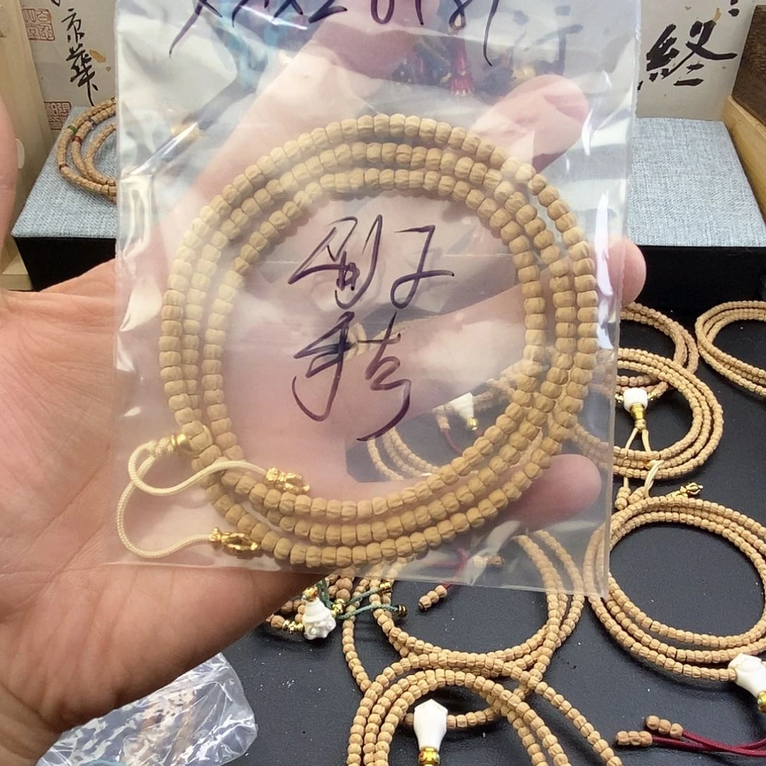 吊坠柏香籽/百香籽