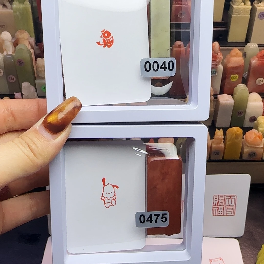 印石寿山石小狗，福鱼1×2