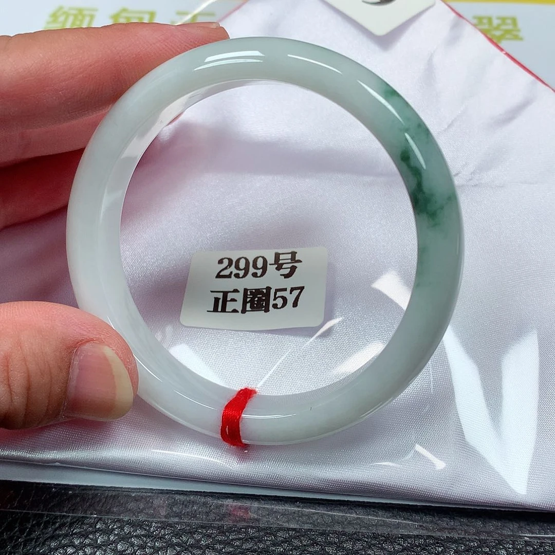 【闪购商品】翡翠手镯未镶嵌299号
