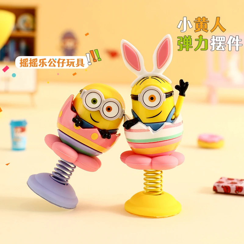 正版小黄人系列 卡通minions摇一摇创意工位减压摆件车载装饰礼物