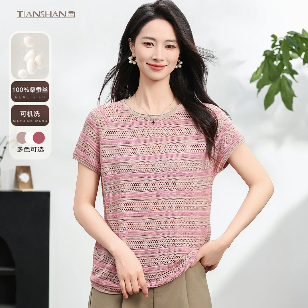 天山【100桑蚕丝】夏季新款人间独特气质短袖衫休闲针织衫YTNL5631T