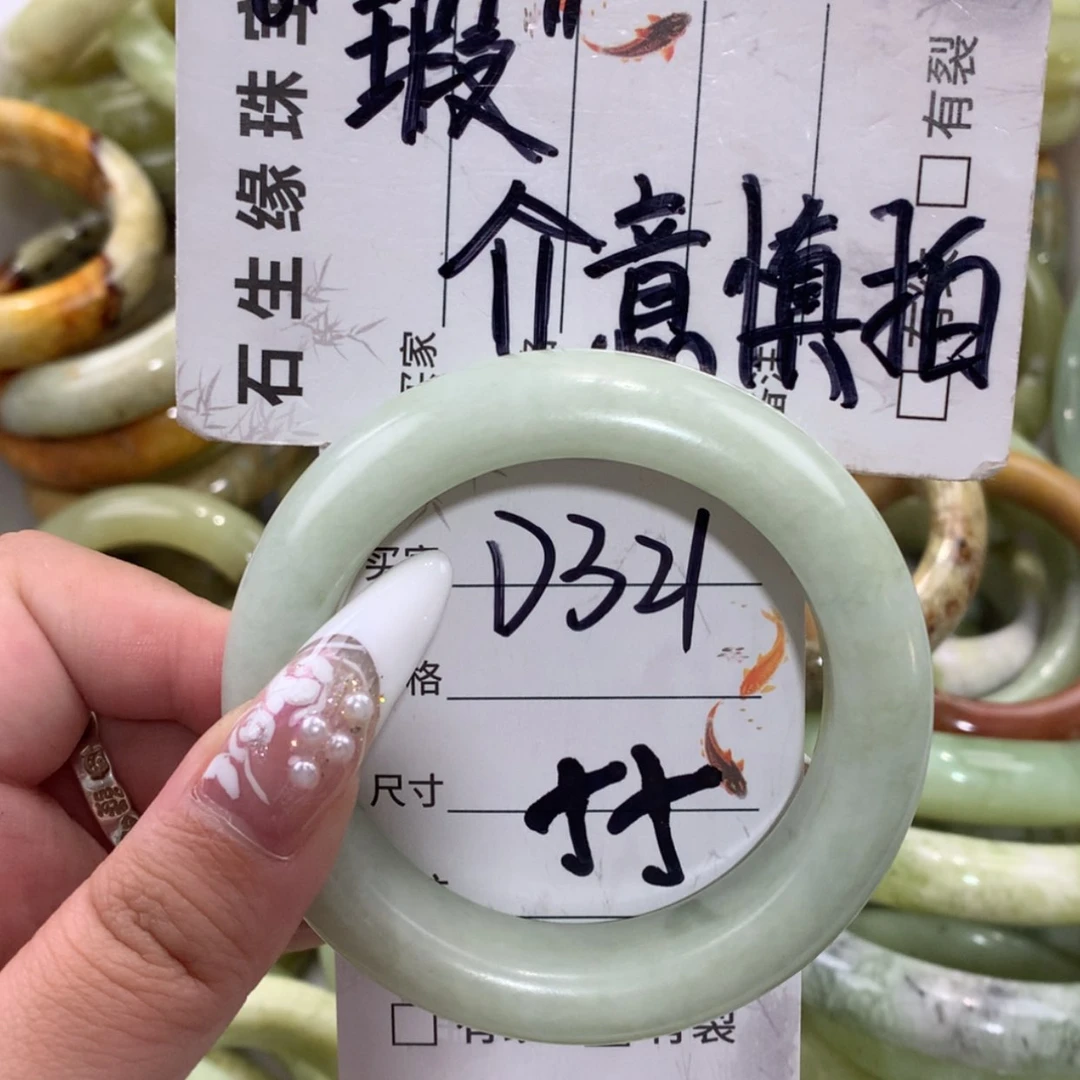 【闪购商品】未镶嵌蛇纹石玉手镯
