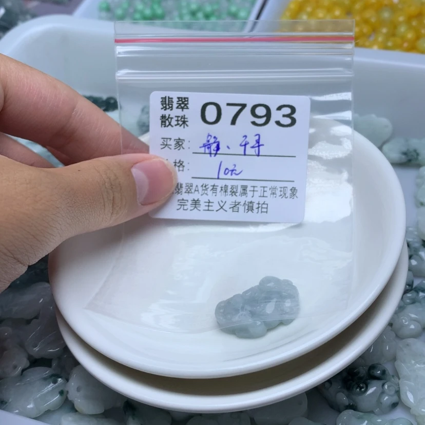 【闪购商品】未镶嵌手链翡翠静**寻