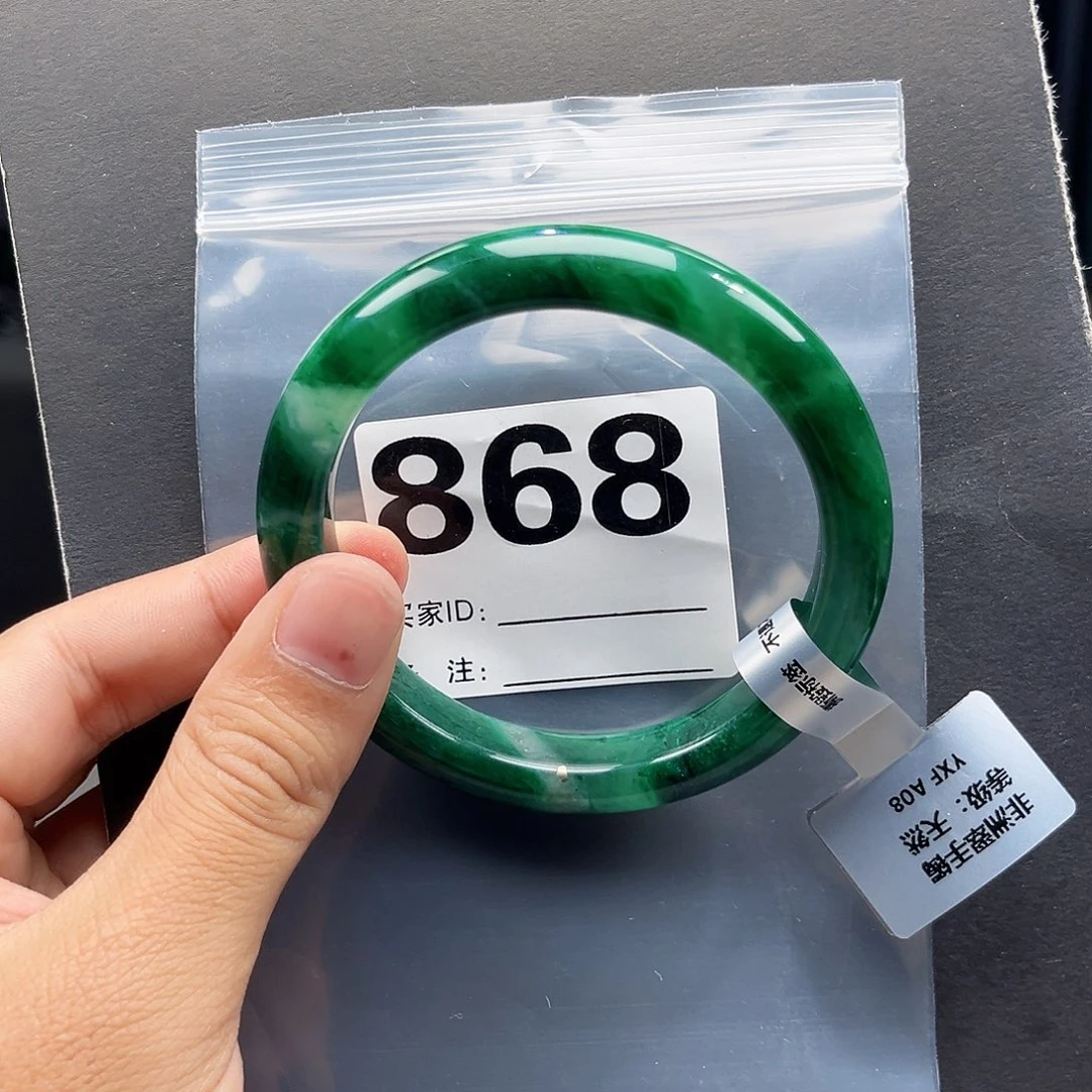 石英质玉（非洲翠）未镶嵌手镯62圈口868