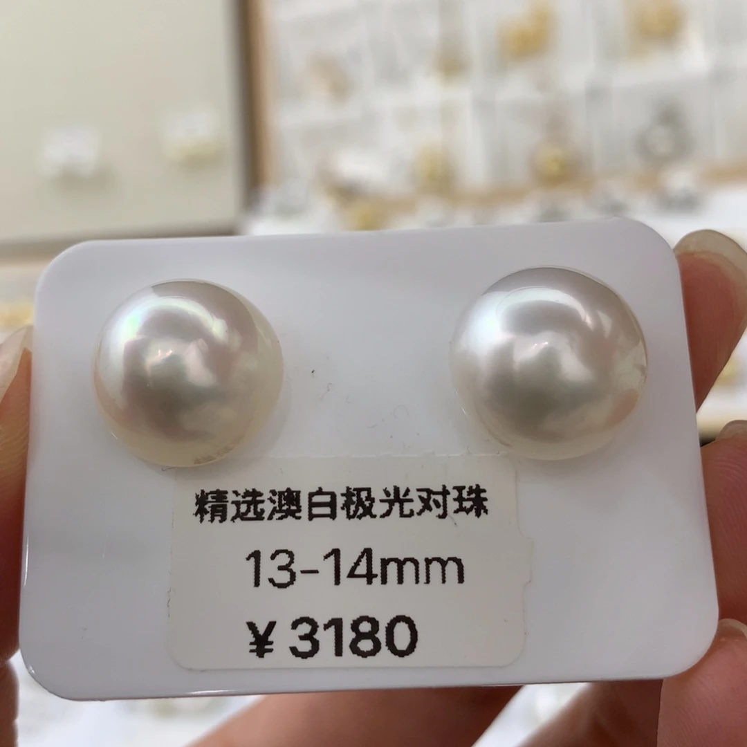 未镶嵌耳饰海水珍珠馒头无暇青粉光泽13.8mm