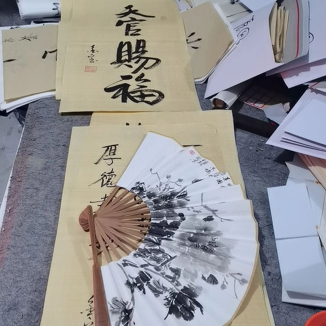 书法波*书法作品书法作品书法