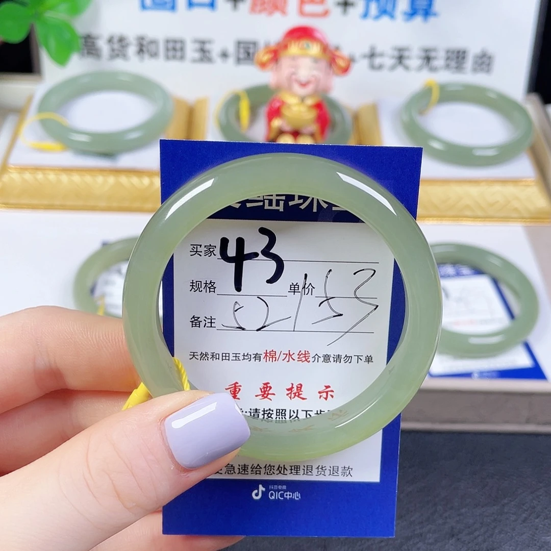 和田玉手镯未镶嵌