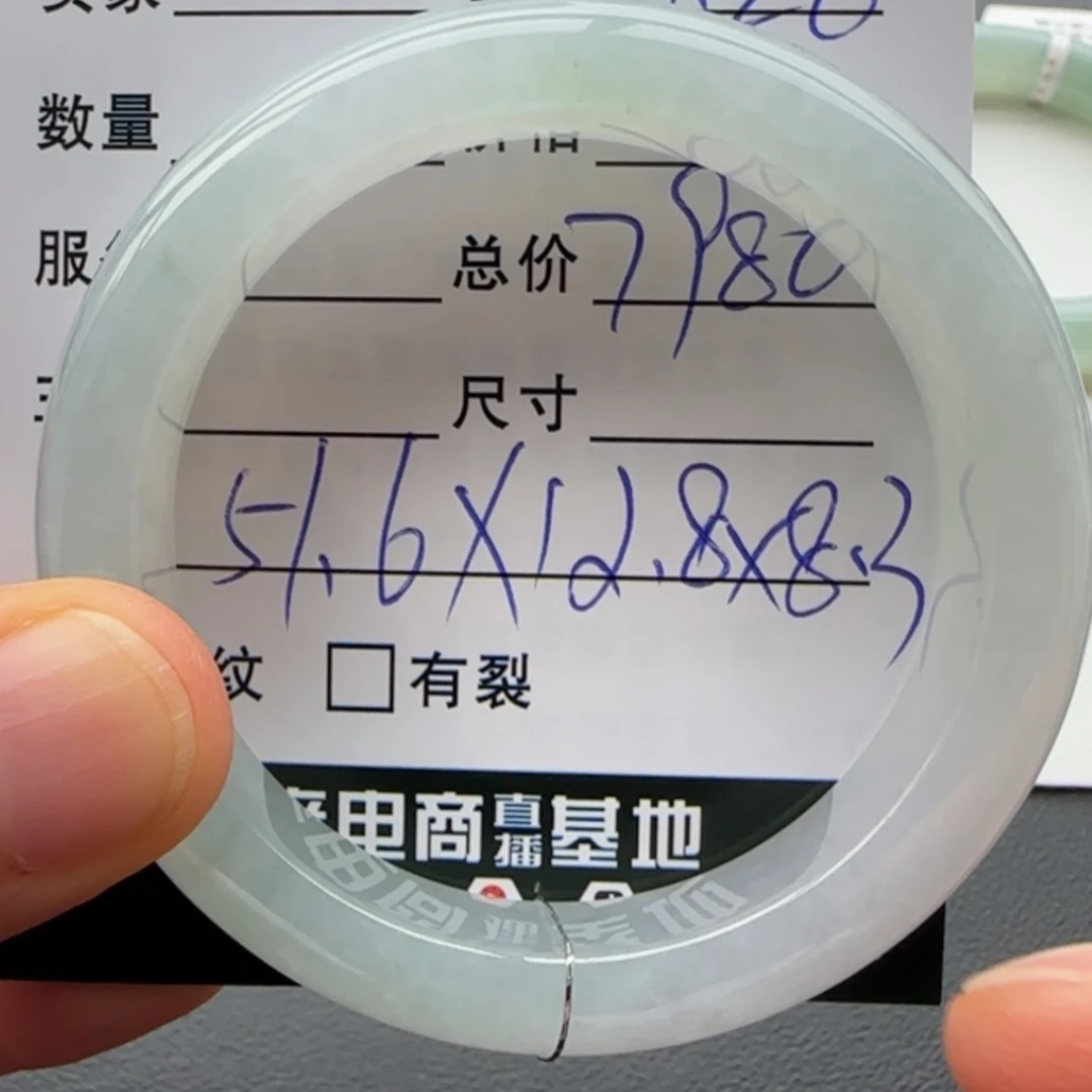 【闪购商品】翡翠手镯未镶嵌天然翡翠手镯