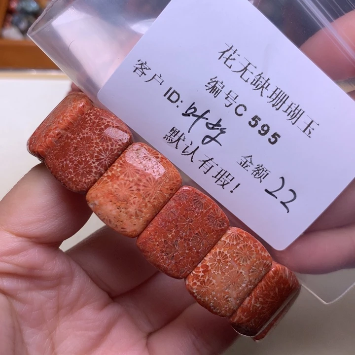 叶***紫硅化玉手镯未镶嵌