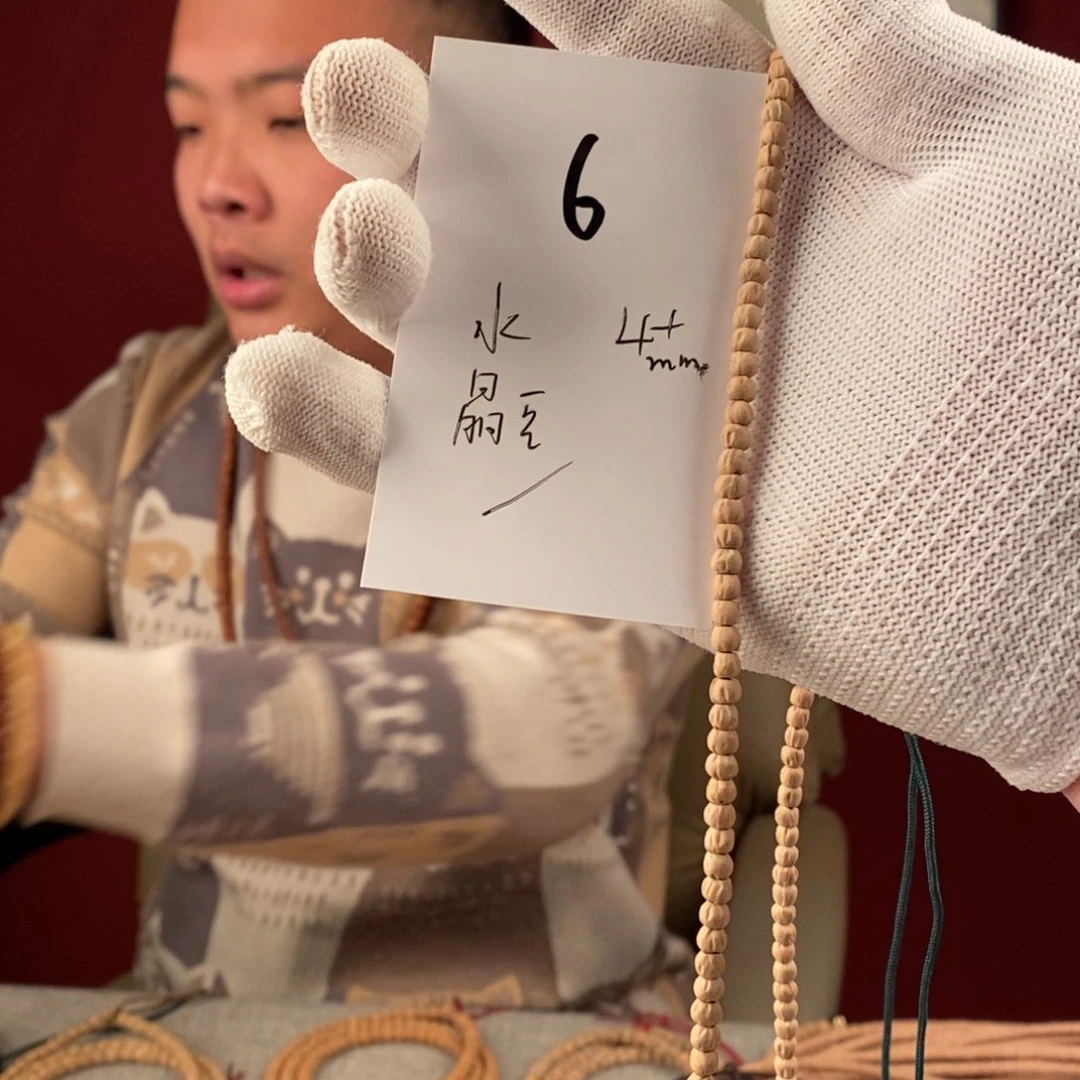 柏香籽/百香籽手串