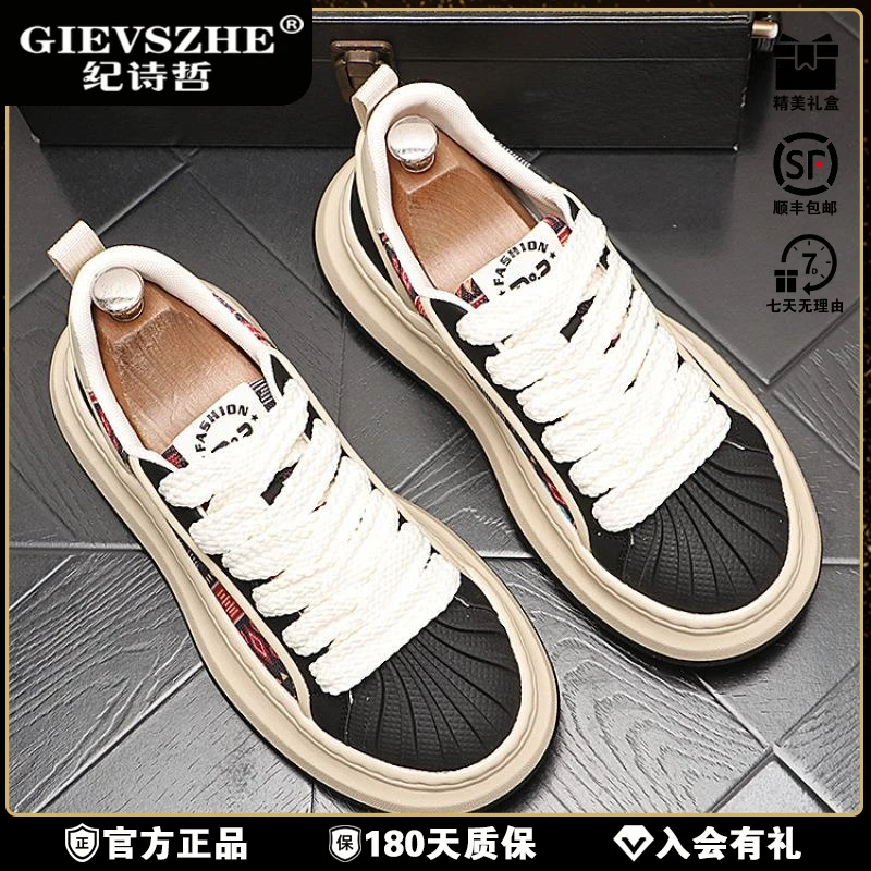 纪诗哲板鞋冬季新款小白鞋低帮透气阿甘鞋时女士冬季低帮透气板鞋