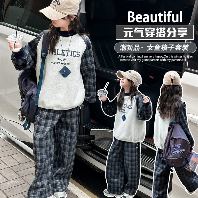 女童加绒卫衣套装2025新款秋冬时尚休闲字母印花卫衣加绒裤套装