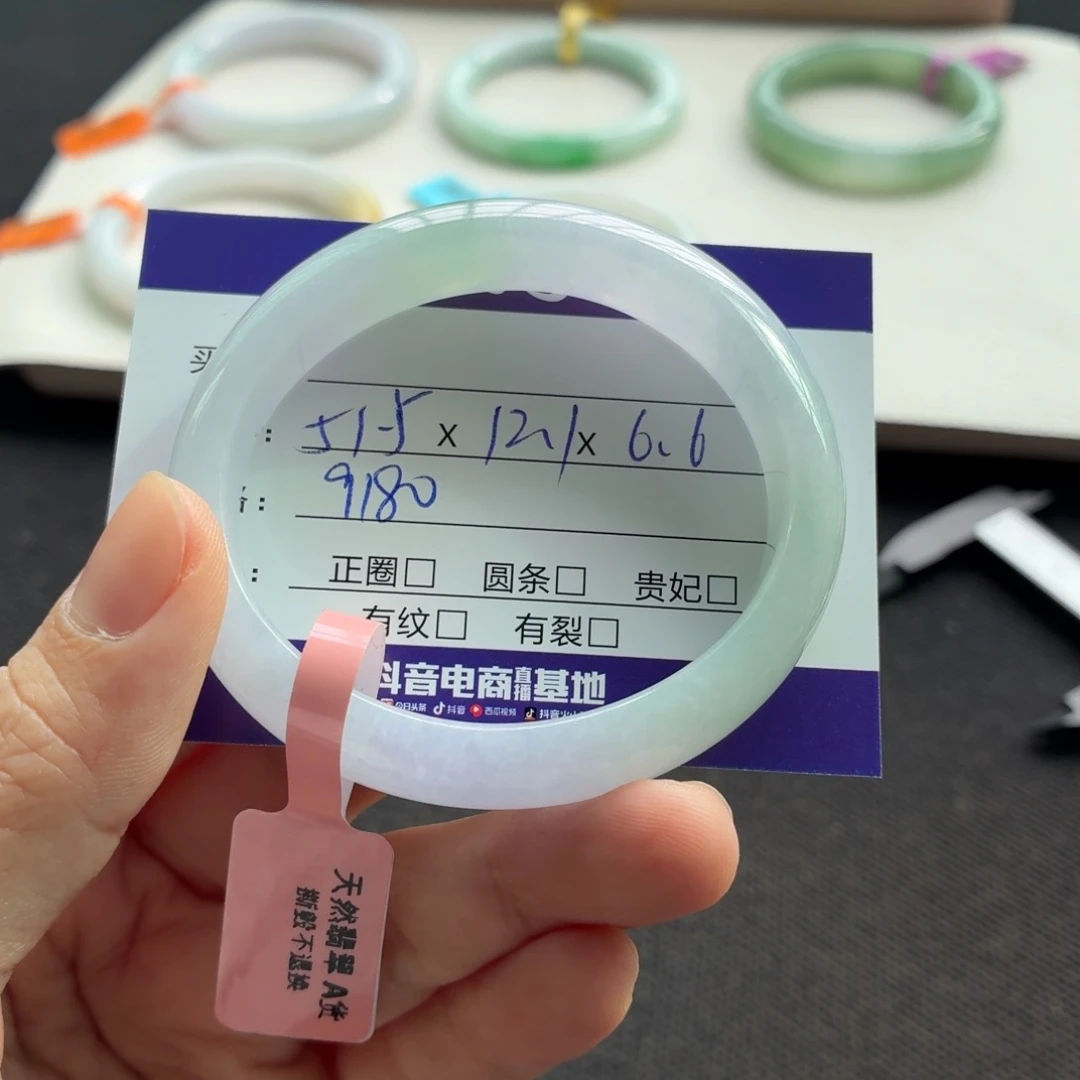 未镶嵌手镯翡翠翡翠