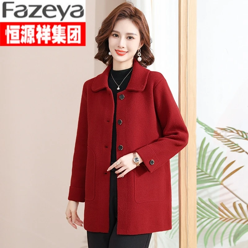 恒源祥集团彩羊妈妈款秋装中长版外套洋派中老年大码女装秋冬季双