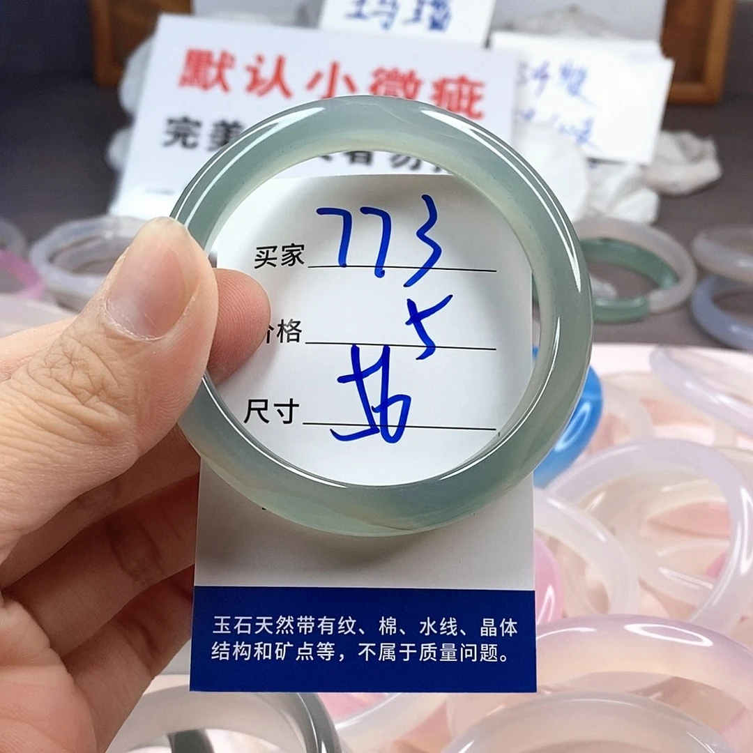 手镯玛瑙/玉髓未镶嵌773