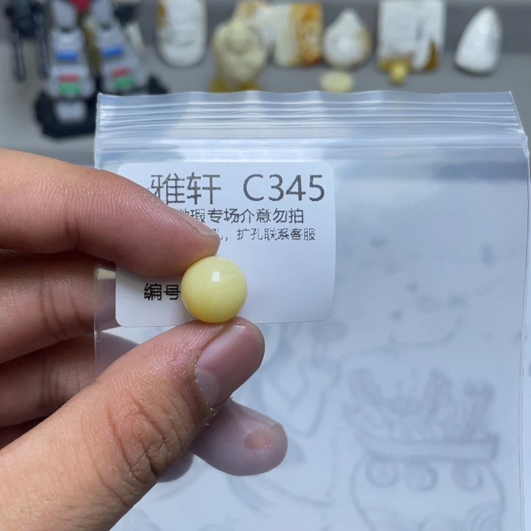 琥珀珠宝奇石未镶嵌