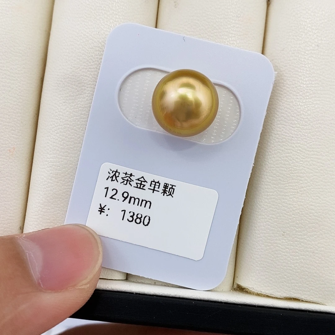 耳饰海水珍珠未镶嵌12.9浓茶金单颗