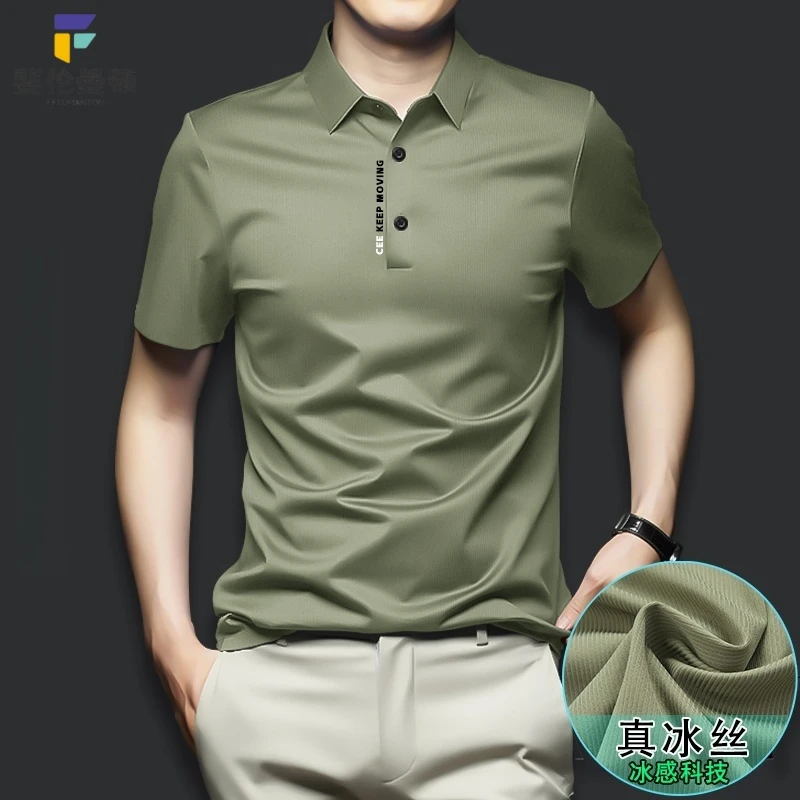 2025夏季新款高端冰丝短袖男t恤翻领半袖polo衫商务男装打底衫T恤