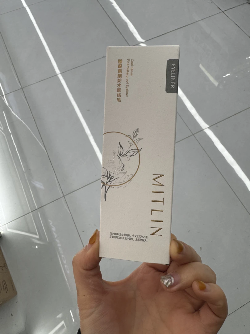 酷感精细防水眼线笔