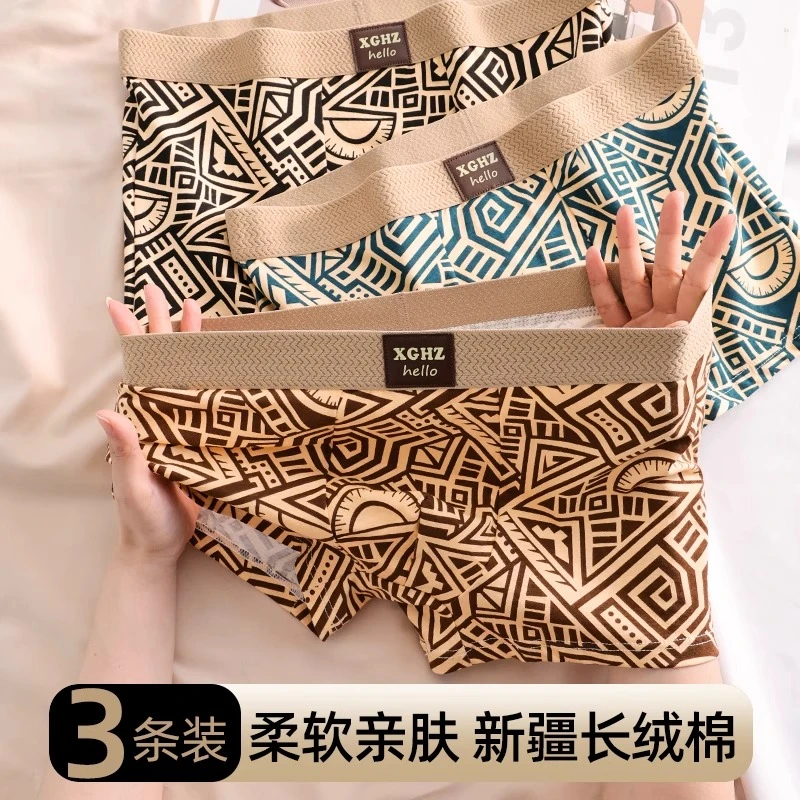 棉质内裤男士潮流印花四角底裤时尚运动透气中腰平角短裤2025新款