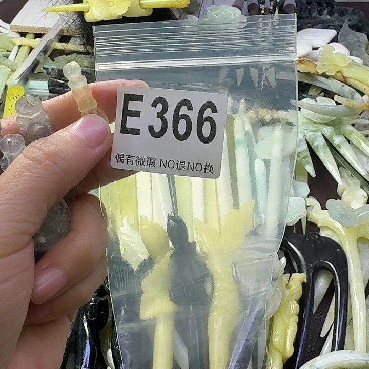 ᝰ***迷蛇纹石玉合金发饰