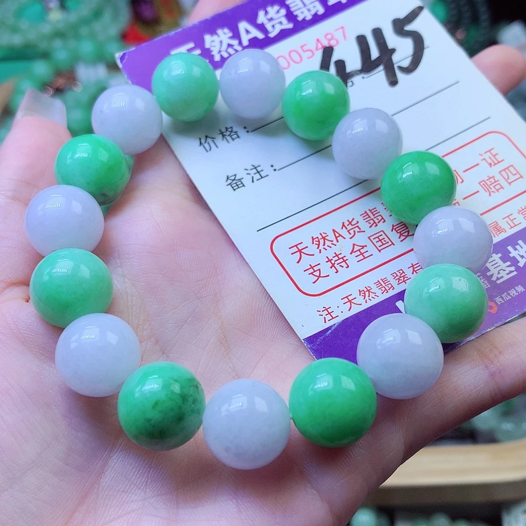 翡翠未镶嵌毛衣链13+